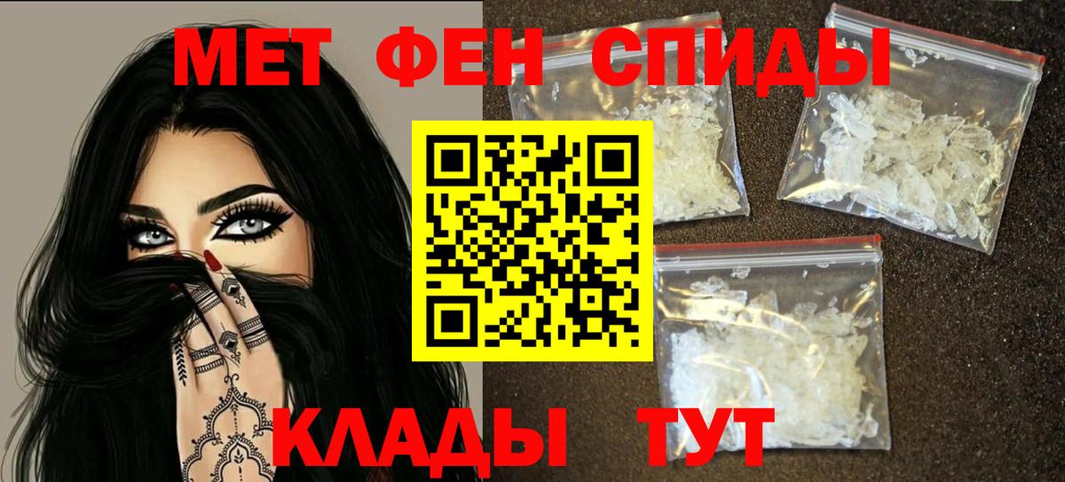 Amphetamine VHQ  Вход с VPN  АМФЕТАМИН  Фролово 