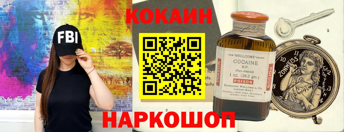 КОКАИН Боливия  цены наркотик  КОКАИН  Фролово  Вход с VPN  КОКАИН Перу 