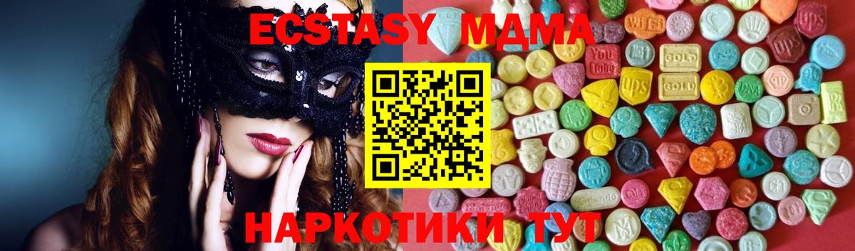 Ecstasy бентли  наркошоп  Ecstasy диски  Фролово  Вход с VPN  Экстази 