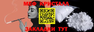 марки nbome Бузулук