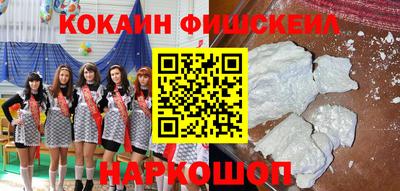 спайс Бугуруслан