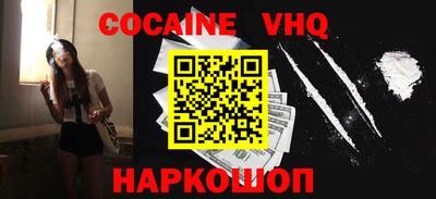 марки nbome Бузулук
