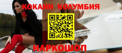 спайс Бугуруслан