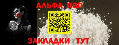 марки nbome Бузулук