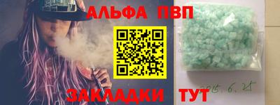 спайс Бугуруслан