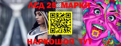 марки nbome Бузулук