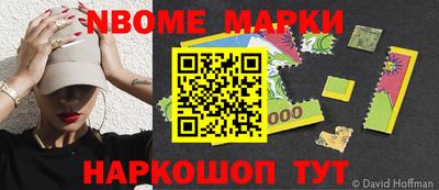 гашик Будённовск