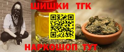 марки nbome Бузулук