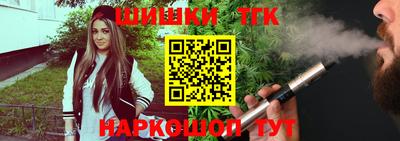 спайс Бугуруслан