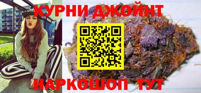спайс Бугуруслан