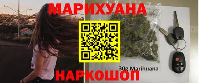 марки nbome Бузулук