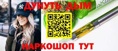спайс Бугуруслан