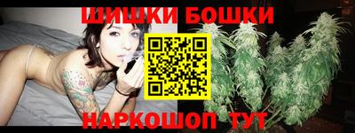 спайс Бугуруслан