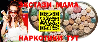 марки nbome Бузулук