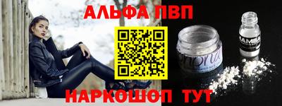 спайс Бугуруслан