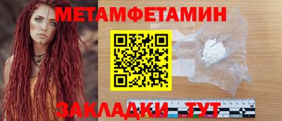 марки nbome Бузулук