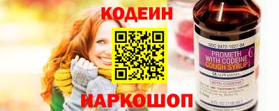 гашик Будённовск