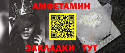 гашик Будённовск