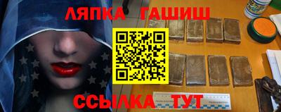 спайс Бугуруслан