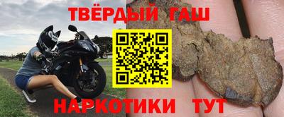марки nbome Бузулук