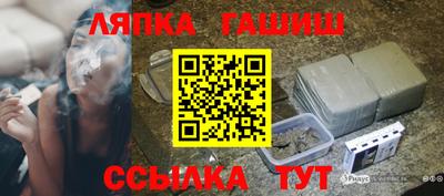 гашик Будённовск