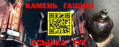 спайс Бугуруслан
