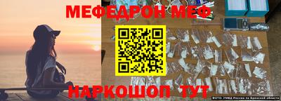 спайс Бугуруслан