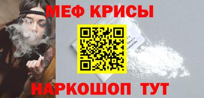 гашик Будённовск