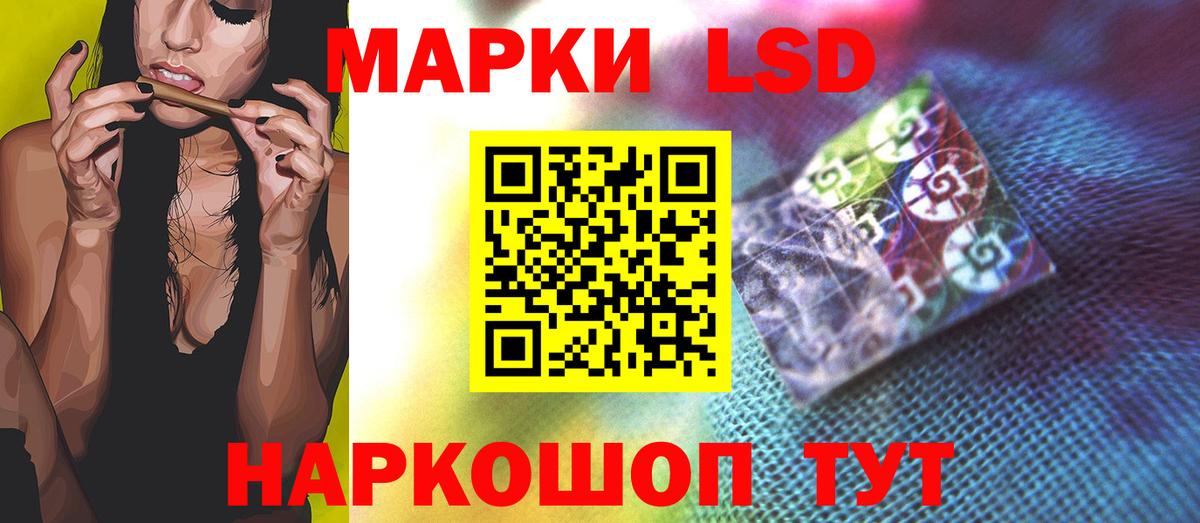 Лсд 25 экстази ecstasy  Вход с VPN  Фролово  ЛСД экстази кислота 