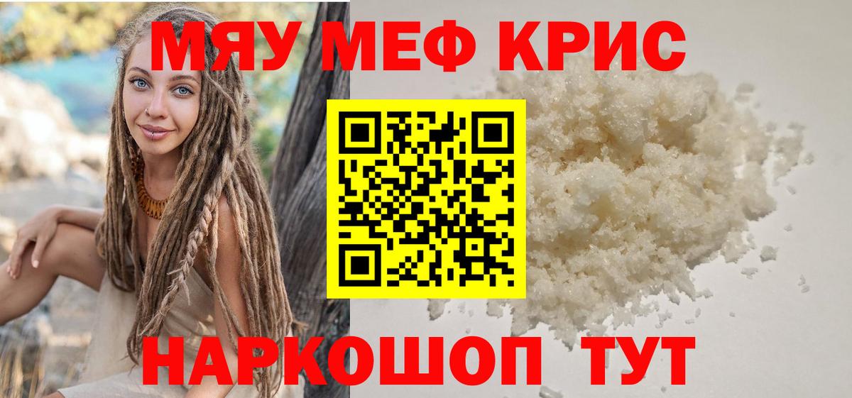 MEGA tor  Меф 4 MMC  Вход с VPN  Мефедрон мука  Фролово 
