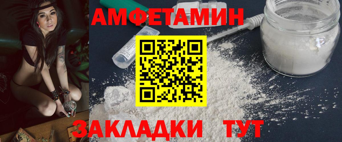 Первитин мет Фролово