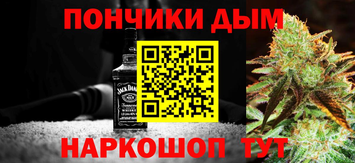 Канабис конопля Фролово